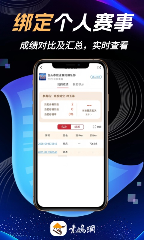 截图5